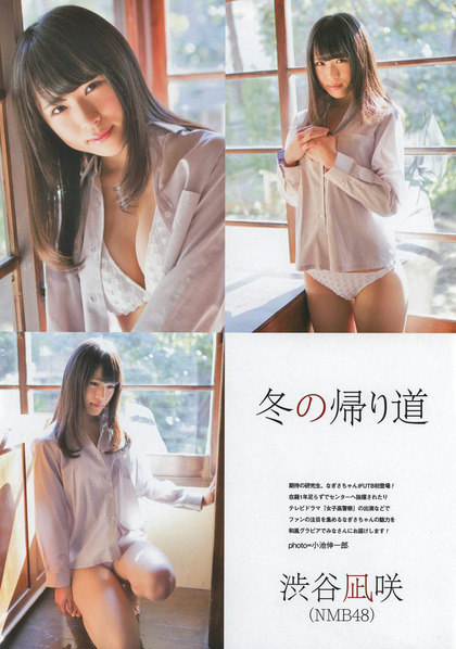 sibuya-nagisa-009