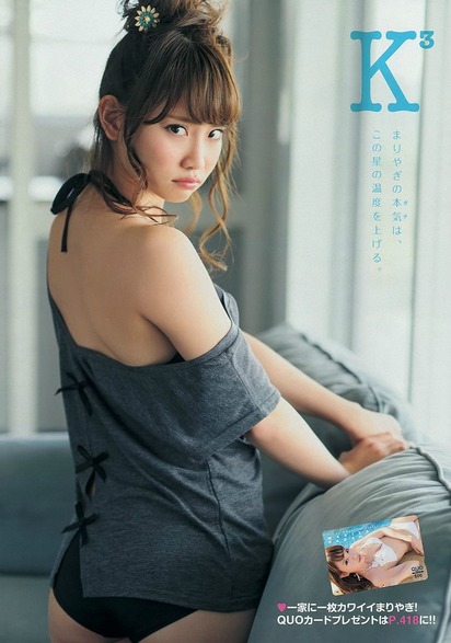 nagao-mariya-015