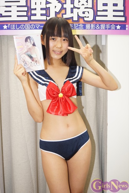 hoshino-riri-2014-02