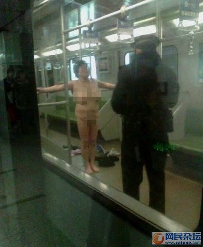 変態露出