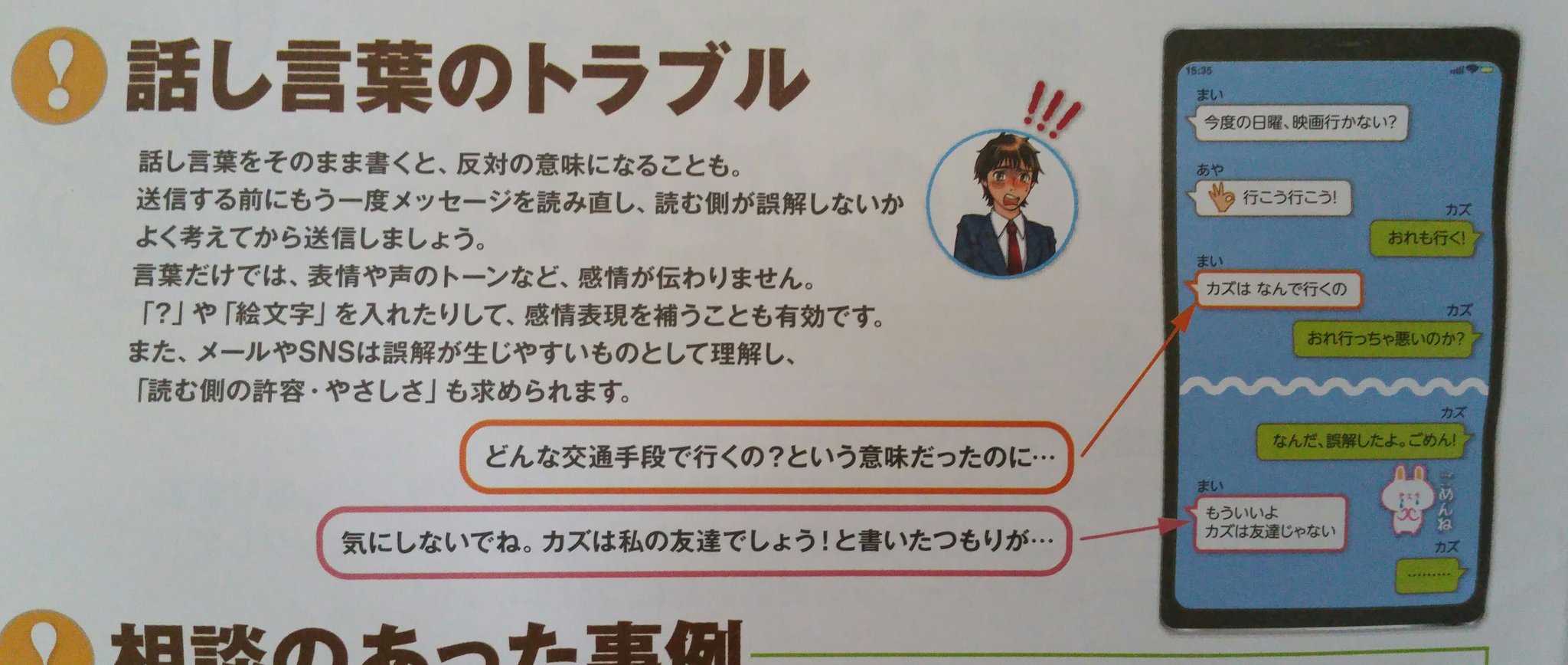 大阪市東淀川区のお姉さん キレイ系風俗一覧