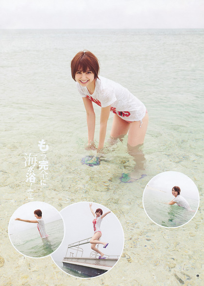 sinoda-mariko-007