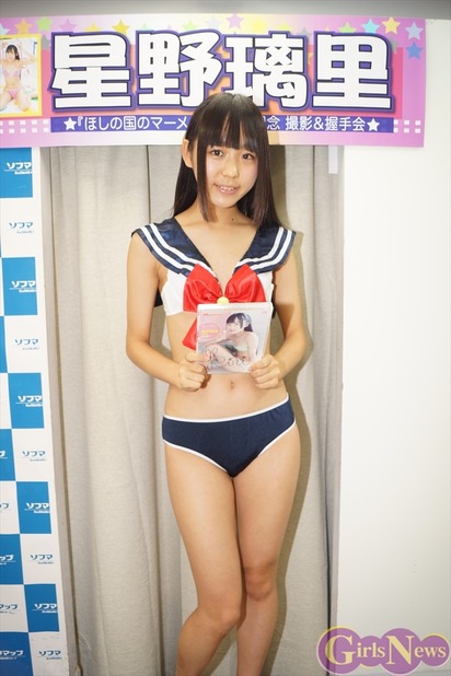 hoshino-riri-2014-03