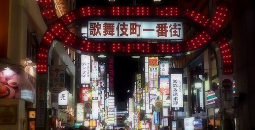 歌舞伎町一番街