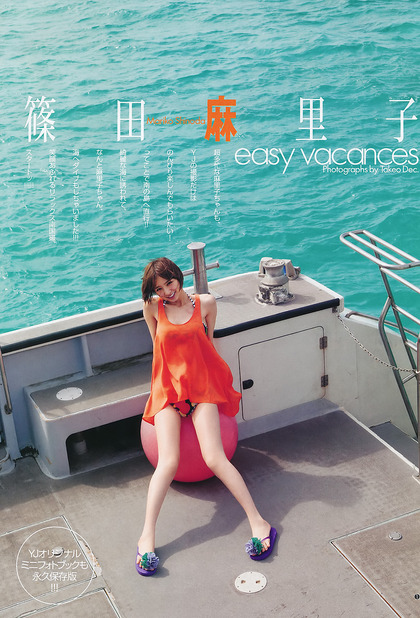 sinoda-mariko-005