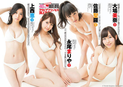 e88fb46b