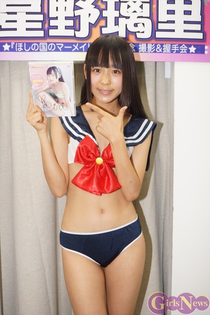 hoshino-riri-2014-01
