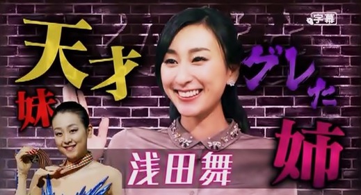 asada-mai