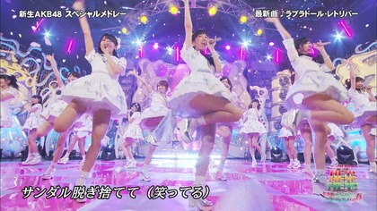 akb-pantira-HEY