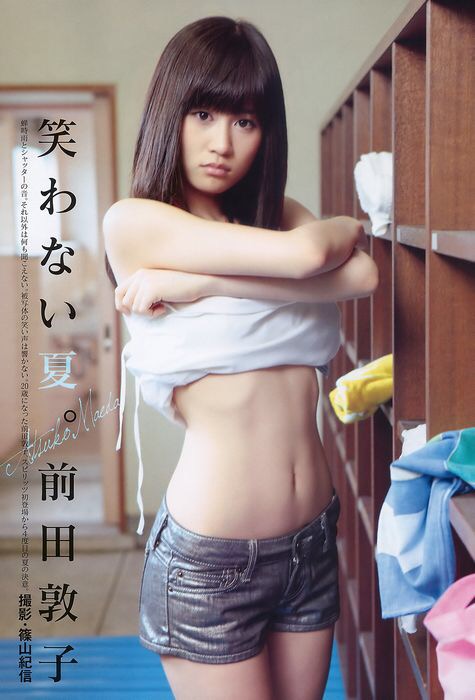 エロ注意 ガチで抜けるakbメンバーのグラビア画像wwwwwwwwwwwwww 魔王ブログ Beelzeboul エロ注意 ガチで抜けるakbメンバーのグラビア画像wwwwwwwwwwwwww 魔王ブログ Beelzeboul