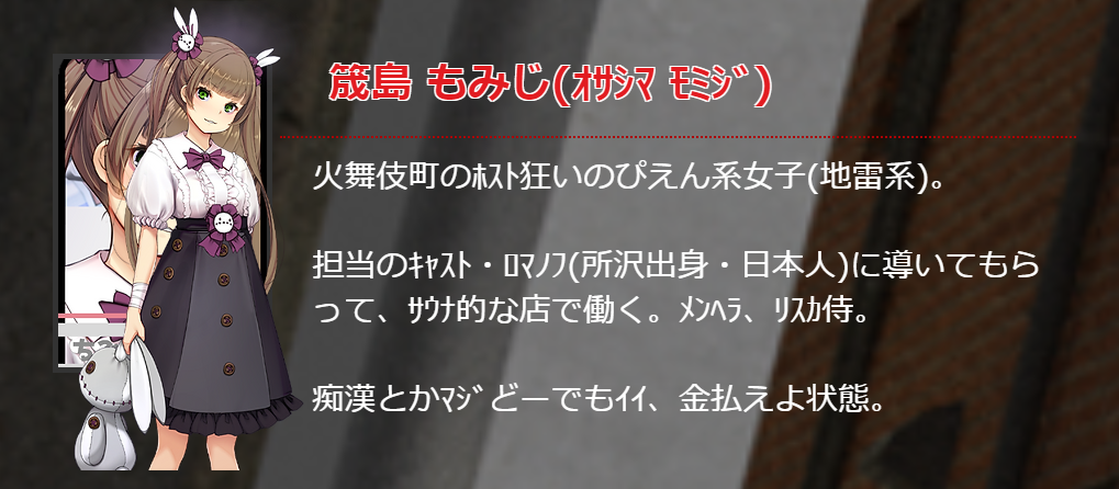 満車率300%弐 制作決定 : 蝿ブログ
