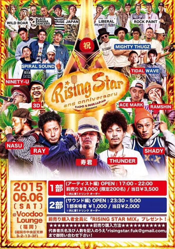 Theタイマンチーズ 少年 B Channel