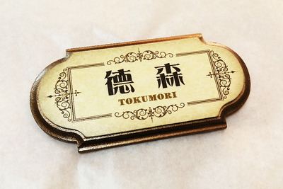 001_IMG_20230217_135905