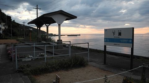 舞台訪問 聖地巡礼 猫物語 黒 予讃線下灘駅 かぐらかり 舞台訪問 聖地巡礼 猫物語 黒 予讃線下灘駅 かぐらかり