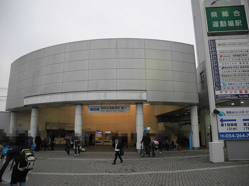 F H 16年第1回戦 草薙球場に行ってきました かぐらかり