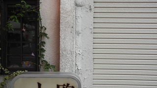 20160716DSCN9077