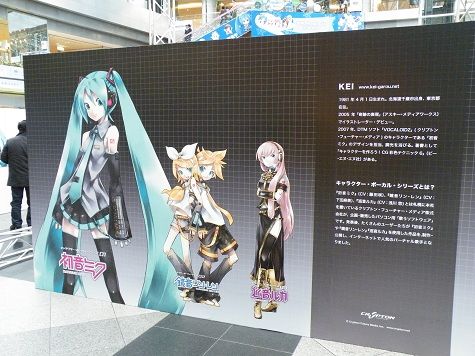 初音ミク等身大フィギュアを見てきた@痛空港=新千歳 : かぐらかり 初音ミク等身大フィギュアを見てきた@痛空港=新千歳 : かぐらかり