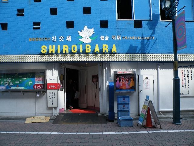 舞台訪問 聖地巡礼 坂道のアポロン5話 銀座 A 1966年の時刻表 編 かぐらかり 舞台訪問 聖地巡礼 坂道のアポロン5話 銀座 A 1966年の時刻表 編 かぐらかり