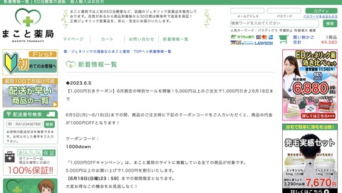 スクリーンショット 2023-06-22 13.32.06
