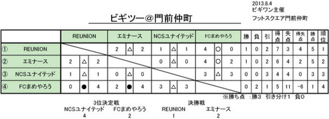 名称未設定-4