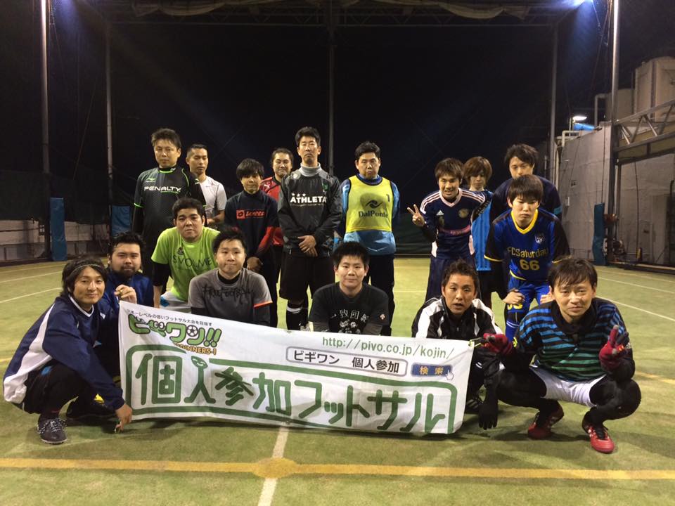 見つけた 富 滝 個人 フットサル Kikuyae Jp 見つけた 富 滝 個人 フットサル Kikuyae Jp