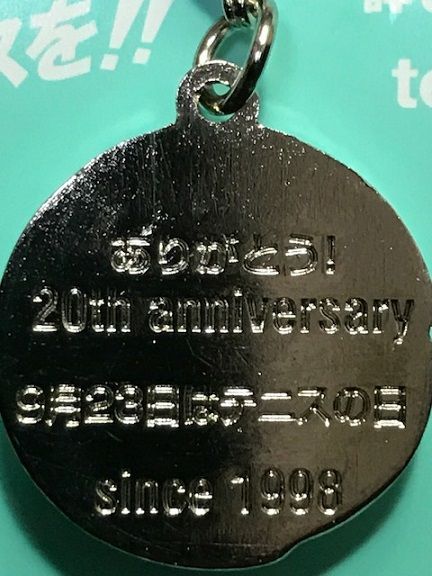 テニスの日チャーム テニスサークル ビギナーズラック テニスの日チャーム テニスサークル ビギナーズラック