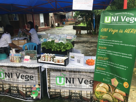 ファーマーズマーケット_UNIVege