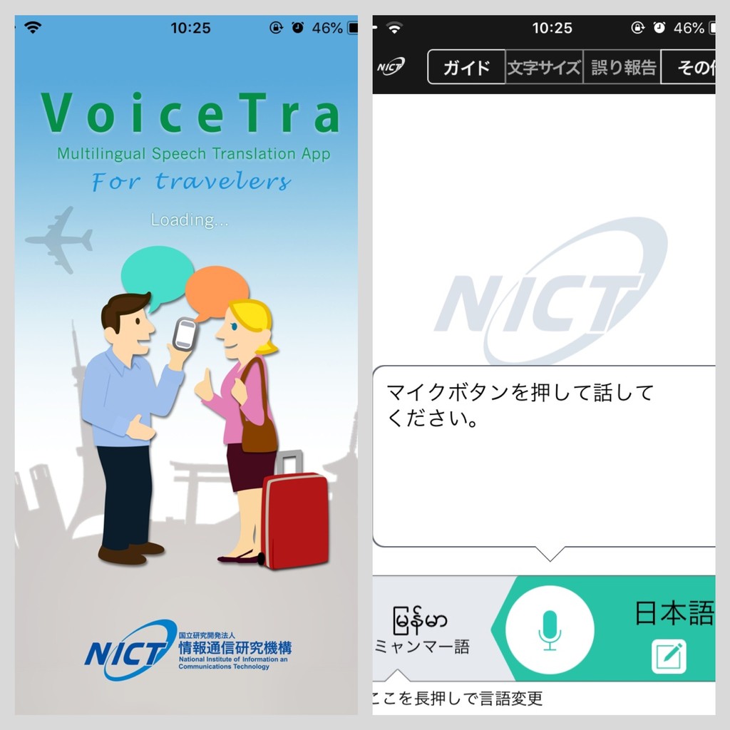ミャンマー語 英語 翻訳 ミャンマー語 英語 翻訳