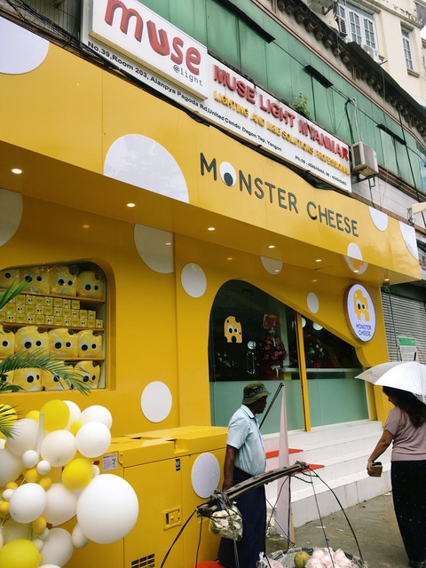 MONSTER CHEESE_外観