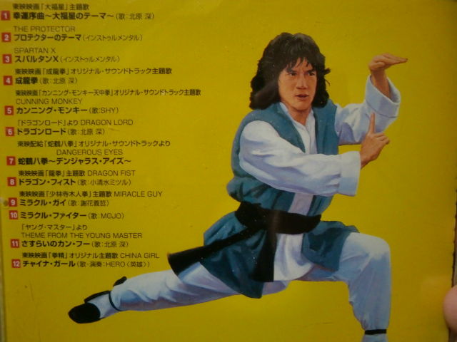 ボクシングとミュージック・・・その12 : 高槻のボクシングジム a