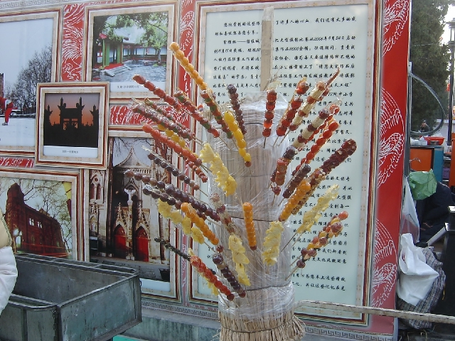 北京探索 食べもの