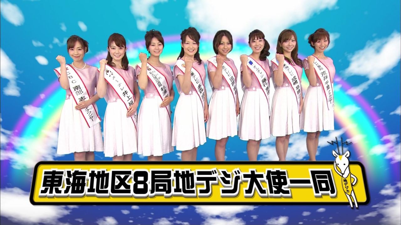 芸能 キャイ ン 天野ひろゆき 43 結婚 もしもツアーズ で発表 ウド ナイナイ岡村も驚き 2ちゃんねる 芸能 まとめ 芸能 キャイ ン 天野ひろゆき 43 結婚 もしもツアーズ で発表 ウド ナイナイ岡村も驚き 2ちゃんねる 芸能 まとめ
