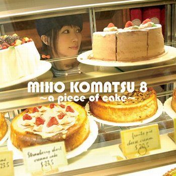 小松未歩 Be資料室 ビーイング系アーティスト 小松未歩 Be資料室 ビーイング系アーティスト