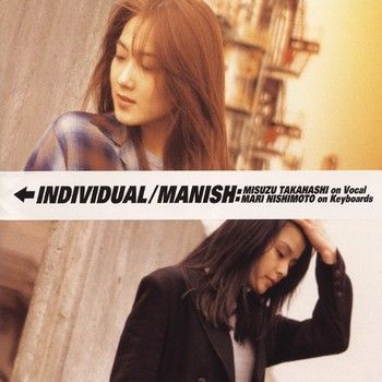 Manish マニッシュ Be資料室 ビーイング系アーティスト Manish マニッシュ Be資料室 ビーイング系アーティスト