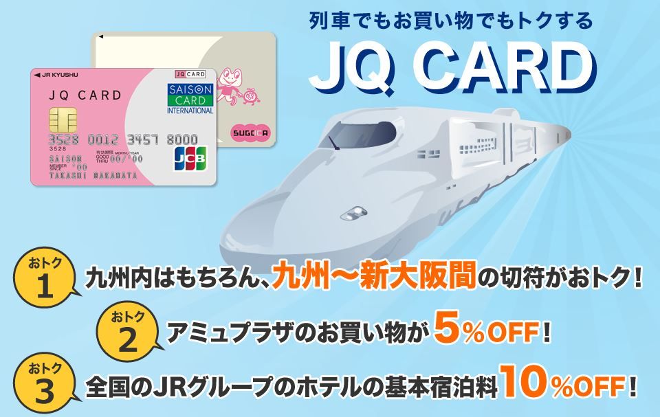 Tポイントを高レートでanaマイルに交換するために Jqカードセゾンを