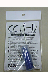 P1120531