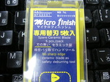 P1170065