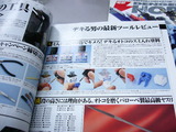 P1160850