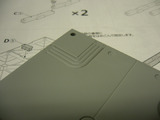P1180508