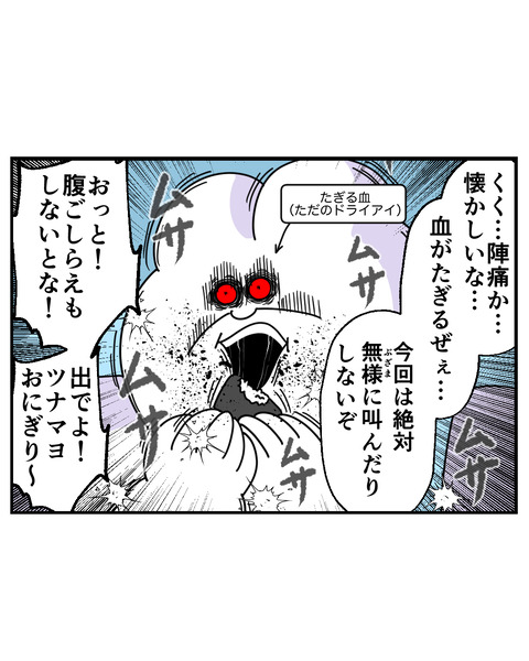 第二子7-4