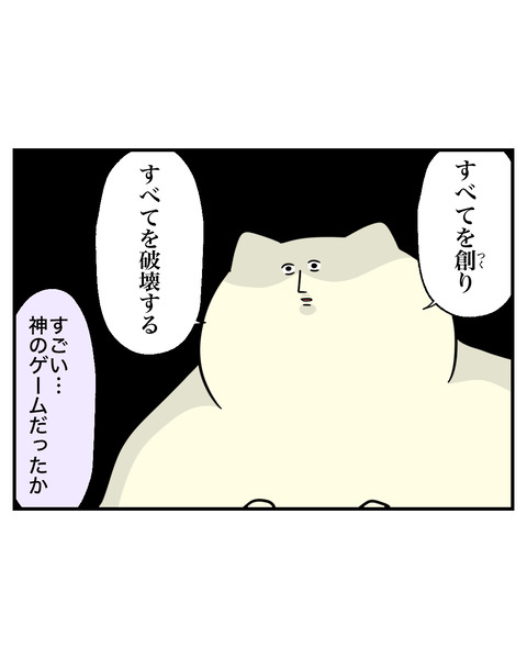 マイクラ6