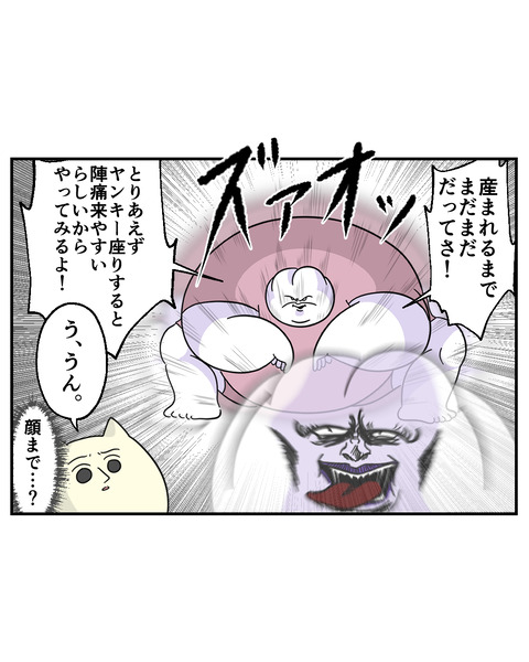 第二子5-3