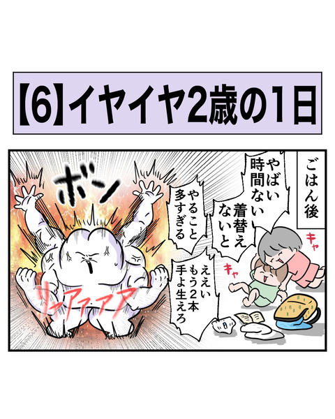 6-1