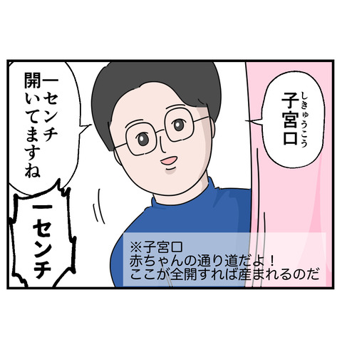 4-7