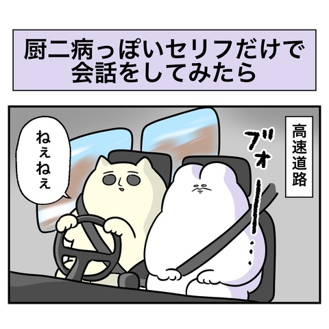 トンネル1