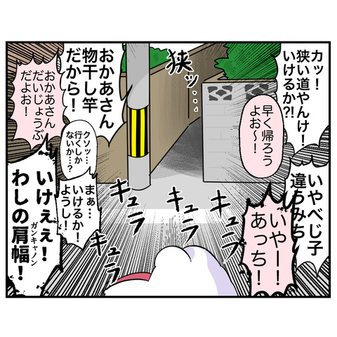 ベビーカー9