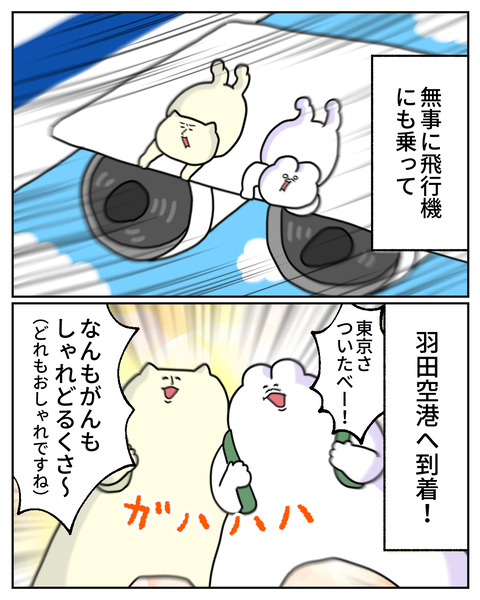 富士山2-6