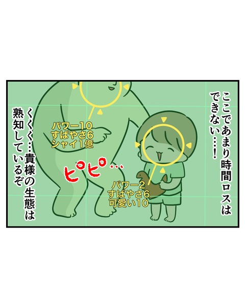 6-2