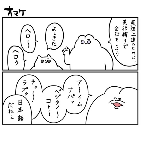 トンネル10
