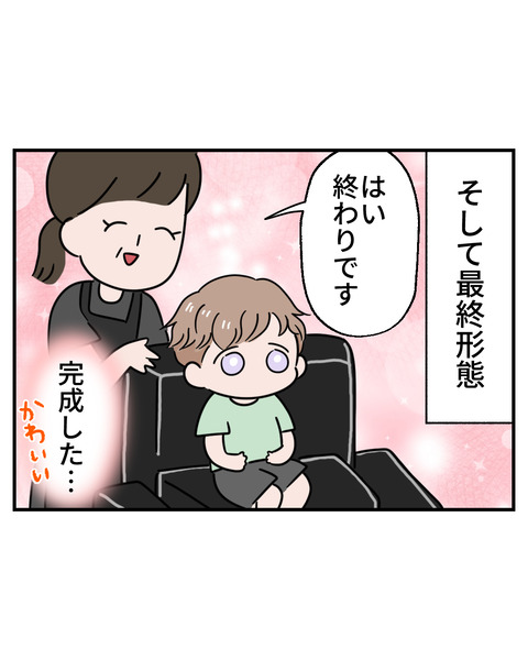 マダム6